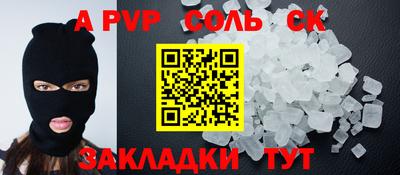 прущая мука Нарткала
