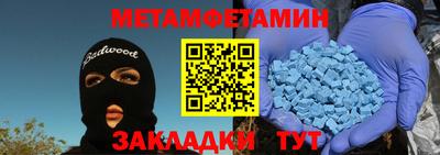 МДМА Наро-Фоминск