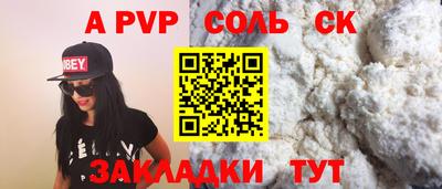 МДМА Наро-Фоминск