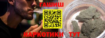 тгк Нальчик