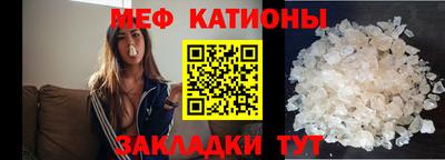 тгк Нальчик