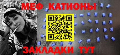 тгк Нальчик