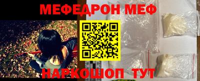 соль курить ск Пугачёв