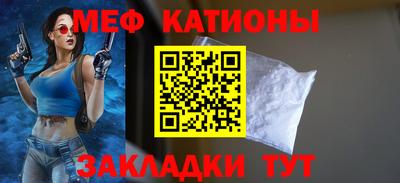 прущая мука Нарткала