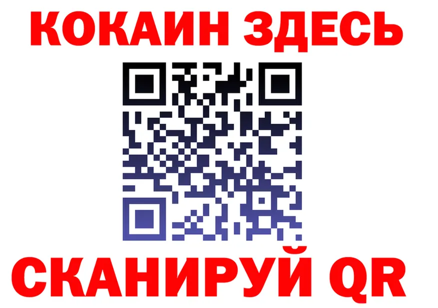 Кетамин VHQ зеркало это гидра Чита