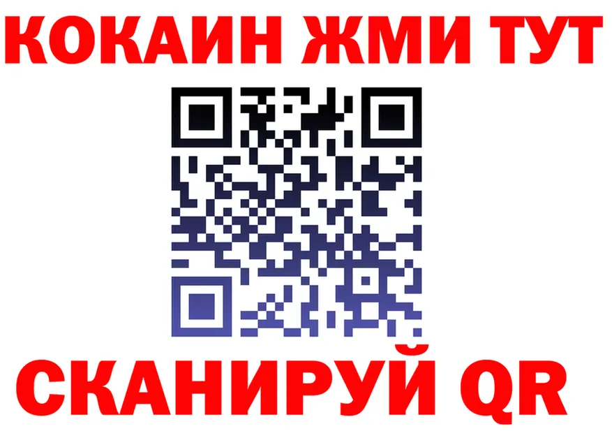 ТГК концентрат зеркало площадка KRAKEN Чита