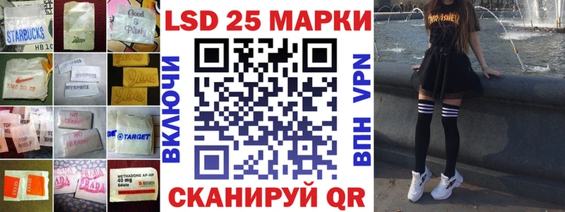 LSD-25 экстази ecstasy  Чита 