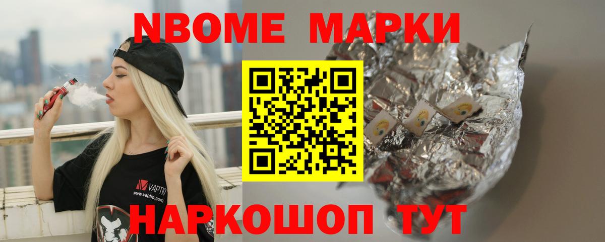 Лсд 25 экстази ecstasy Чита