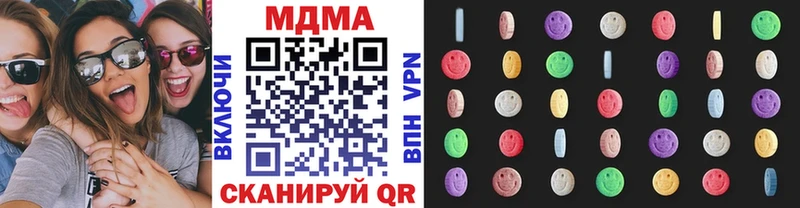 купить закладку  Чита  MDMA VHQ 