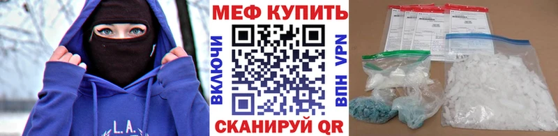 МЯУ-МЯУ 4 MMC  Чита 