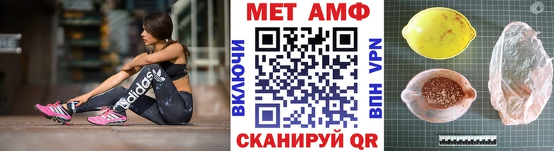 Первитин Декстрометамфетамин 99.9%  как найти   Чита 