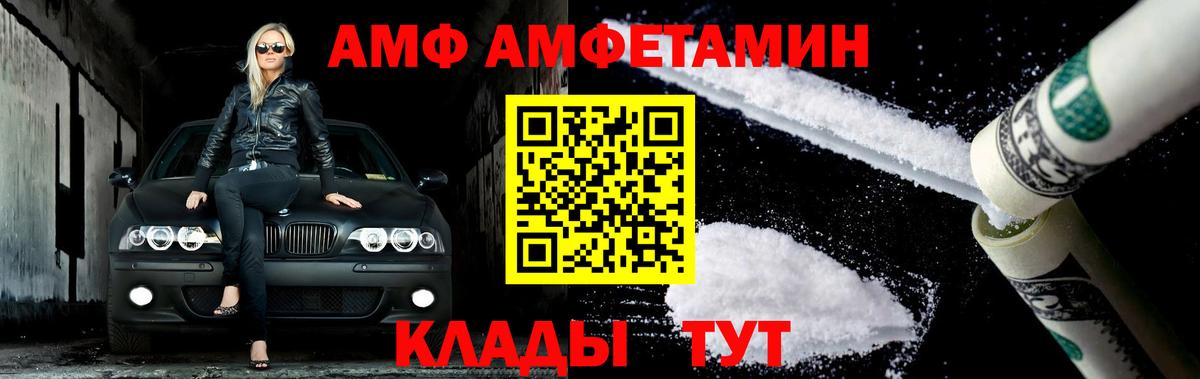 Метамфетамин кристалл Чита