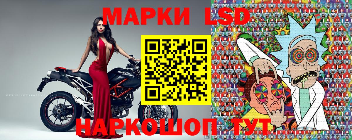 Наркотические марки  Вход с VPN  Чита  Наркотические марки 1,5мг 