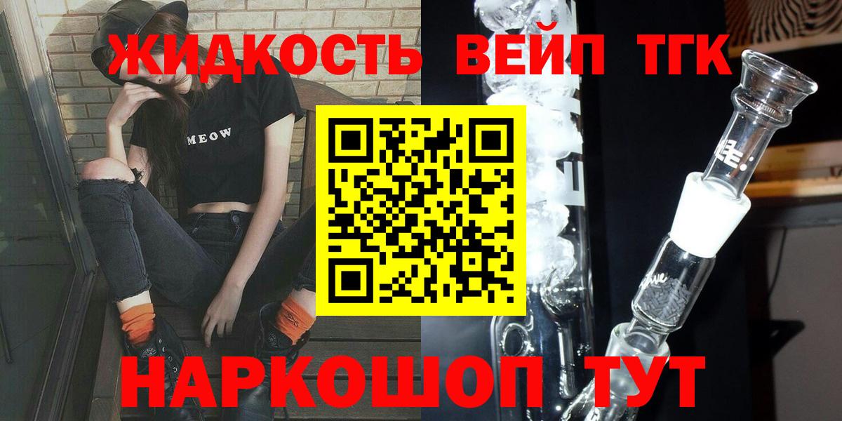 Дистиллят ТГК THC oil  ТГК THC oil  где продают наркотики  ссылка на мегу ссылка  Чита 