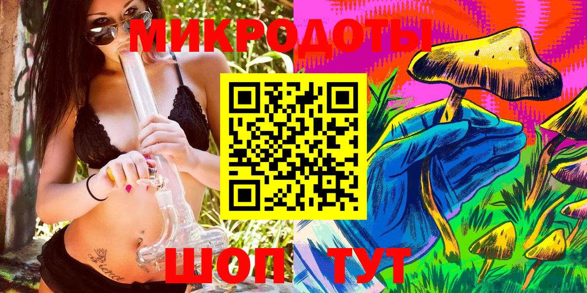 Псилоцибиновые грибы MAGIC MUSHROOMS  Псилоцибиновые грибы Magic Shrooms  Чита  Вход с VPN 