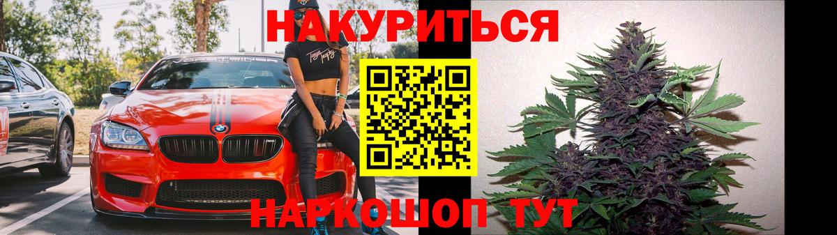 Шишки марихуана Amnesia Чита