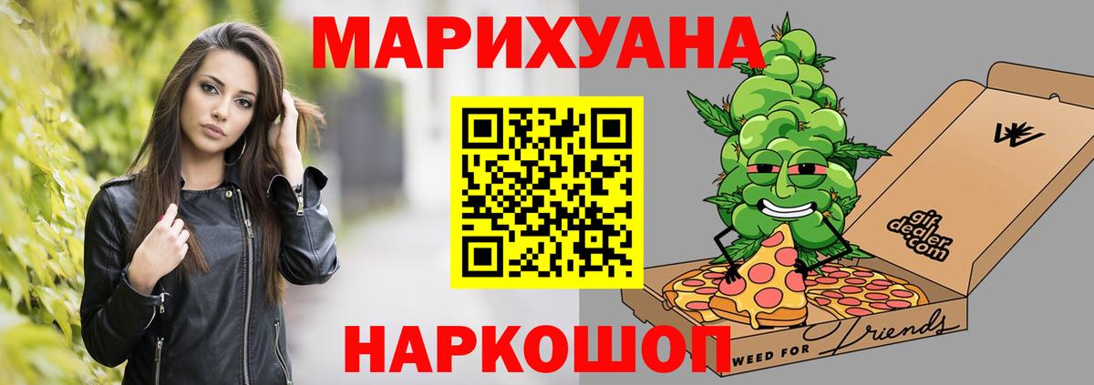 Каннабис ГИДРОПОН  Бошки марихуана VHQ  Чита  Вход с VPN 