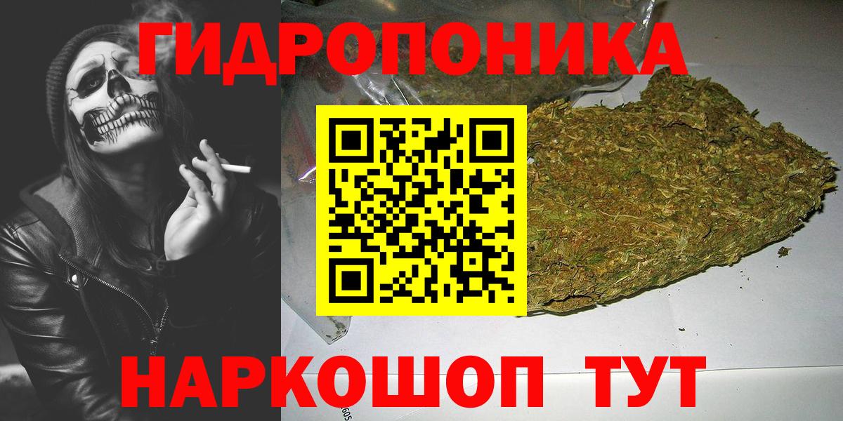 Чита  Экстази  Кодеин  Мефедрон кристаллы  Вход с VPN  Конопля  МАРИХУАНА  ГАШ 